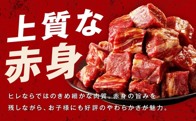 mrz0278 【スピード発送】やわらか 牛ヒレ肉 切り落とし 3kg【小分け 500g×6P 氷温熟成×特製ダレ サイズ不揃い ステーキ ひと口サイズ カット済み】
