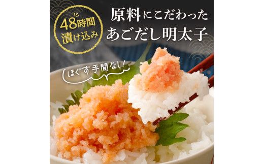 無着色 あごだし 辛子 明太子 1kg×2個セット 計2kg【海千】_HA0250