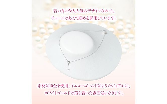 【R14123-W】K10あこや本真珠ネックレス　真珠8.0mm　ホワイトゴールド　全長40cm