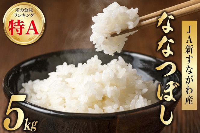 ykCsz ߘa7NY JAVȂY ȂȂڂ 5kg [zN kC s 12260894]  kCY uh kC R  ͂  Y