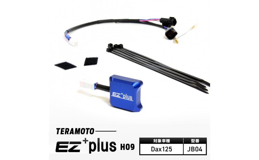 EZ+plus-H09 Dax125 [JB04] 272183_FB003VC08
