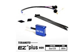 EZ+plus-H09　Dax125 【JB04】 272183_FB003VC08