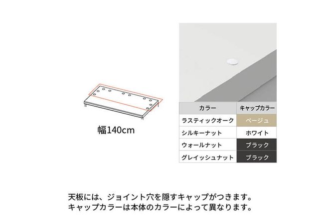 カウンター NWA-1400R下台  [No.1069]