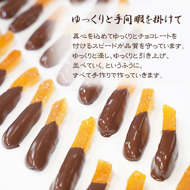 あわじフルーツピールチョコアソート　6箱入