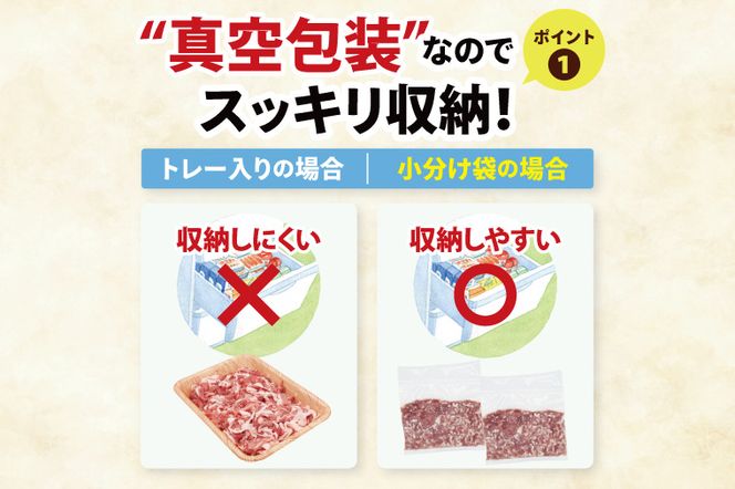 【小分け・真空パック】 国産豚肉 豚ひき肉 200g×15p (3kg) ( 茨城県共通返礼品・茨城県産 ) ブランド豚 ローズポーク 茨城 国産 豚 豚肉 豚挽肉 豚挽き肉 挽肉 ひき肉 豚ミンチ ミンチ ハンバーグ 冷凍 小分け 真空パック