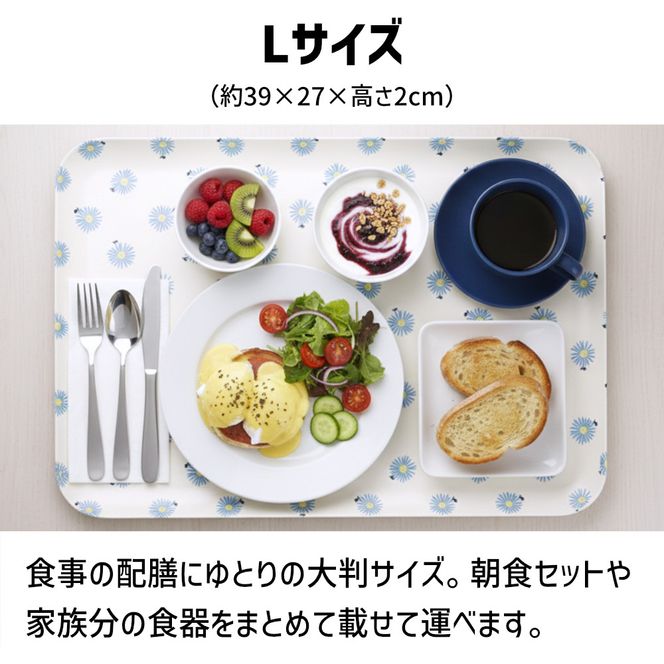 TATSU-CRAFT マグネットトレー L 39cm マーガレット すべり止め付き ［Tk1109］ 303446_DA90832VC02