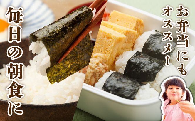 佐賀海苔 潮風のたより 3種セット×2セット