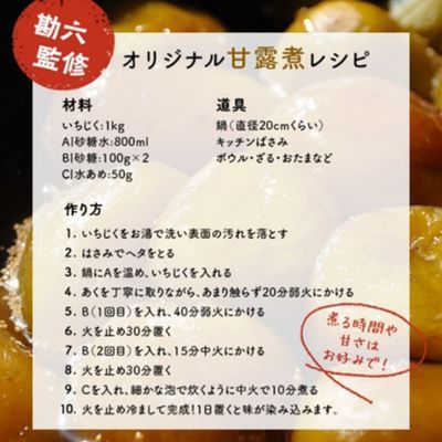 期間限定 加工用 生いちじく 4kg（2kg×2)  秋田県にかほ市産 北限のいちじく ブルンスウィッグ