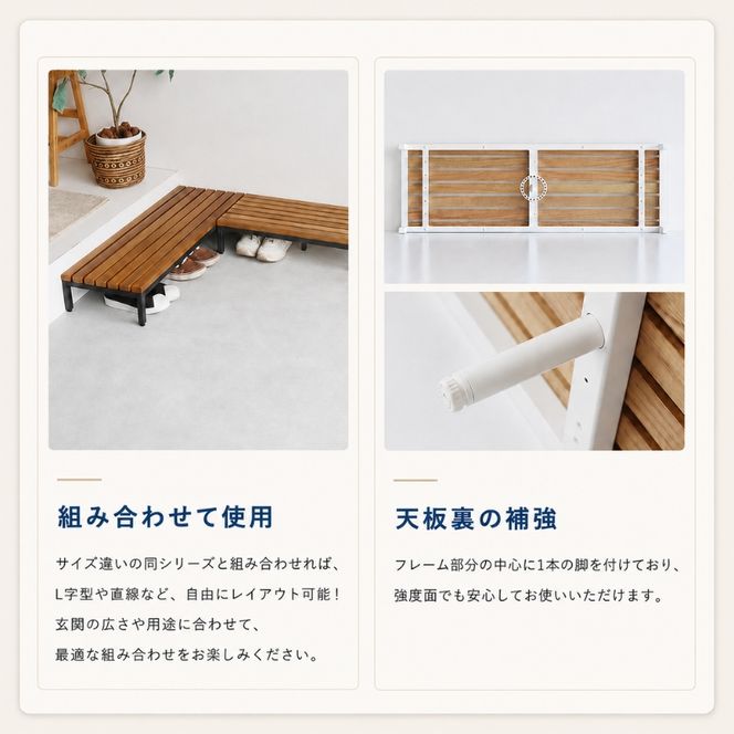 玄関 段差 踏み台 エントランスステップ 90cm ブラック 玄関踏み台 ステップ 玄関台 市場家具 いちば イチバ ICHIBA koti