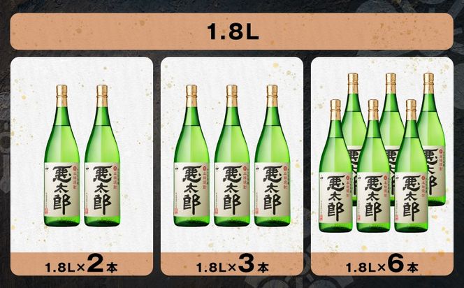 ＜選べる＞悪太郎 芋焼酎 25度（2本～12本/720ml or 1.8L）　K377-025_SKU