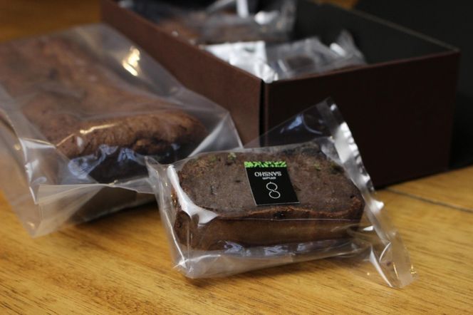 山椒 ガトーショコラ 5個入りギフト セット   AK014