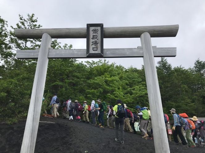 山小屋で昼食＆プロガイド付き富士山五合目トレッキング（ペア）◇【体験　自然　トレッキング　ハイキング】