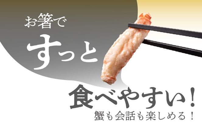 黄金毛蟹盛り　２杯　（蟹酢付）_HD051-009