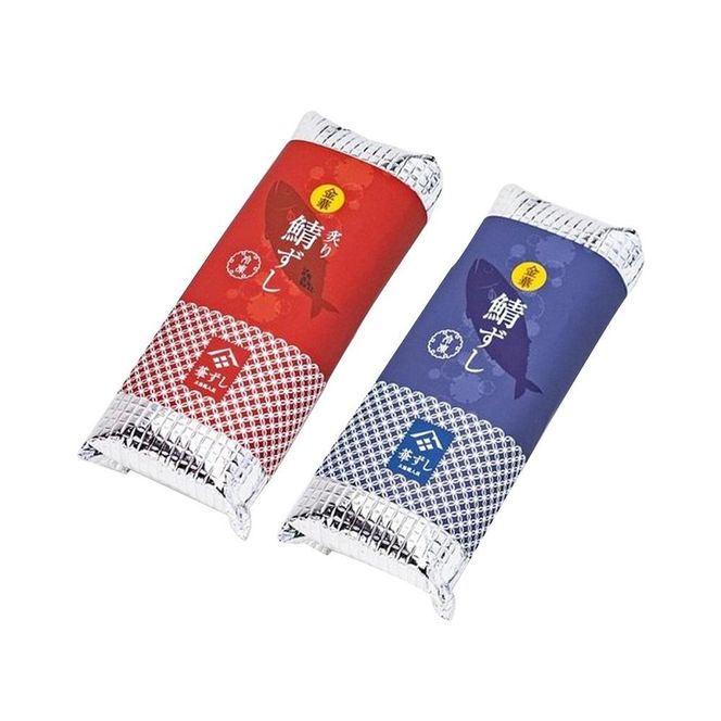 炙り金華さば寿司＋〆金華さば寿司 食べ比べ２本セット【すし 魚介類 水産 食品 】 041009_BG009