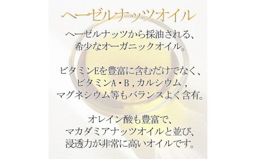 【ナッツミックス石鹸】生産者の顔が見えるオーガニック・プレミアム石鹸【2個セット】　※離島への配送不可