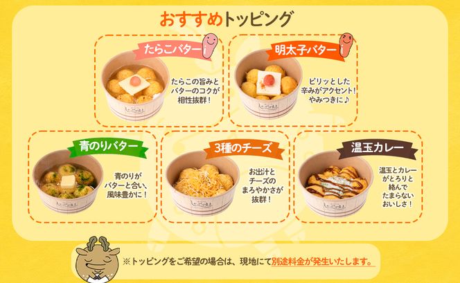 【1名様分】湯けむり処 しかべ焼き お食事券 チケット 観光 スポット