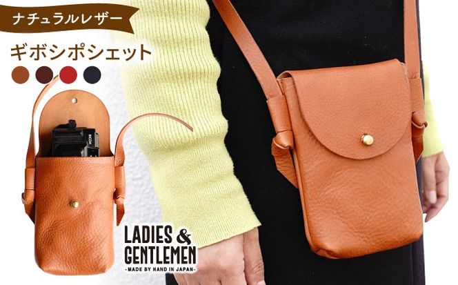 ギボシポシェット 糸島市 / LADIES＆GENTLEMEN 本革 革製品[ADK070]