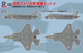 【S84】1/700 現用アメリカ軍用機セット4 141305_MD22