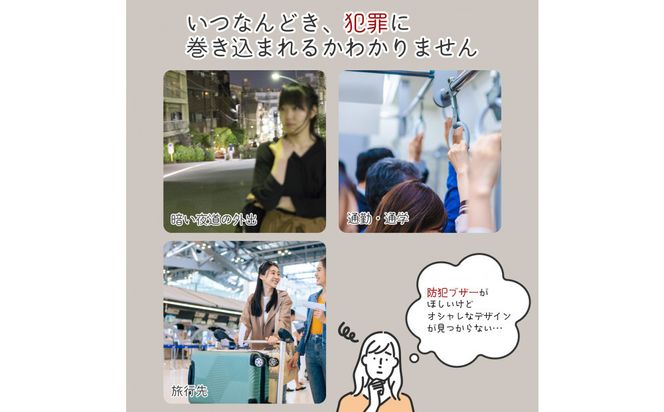 ELPA Me’more 防犯ブザー AKB-01BK（カカオブラック） 272183_AZ181