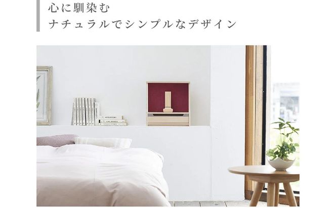 【若林佛具製作所】ミニ仏壇 HAJIME＜ウォールナット×アイボリー＞｜京都 老舗仏壇店 伝統工法 人気［ 京都の老舗仏壇店 創業約200年 熟練職人が手がける仏壇 上質 お仏壇 人気 おすすめ お取り寄せ 通販 送料無料 ふるさと納税 ］ 261009_A-ADD001VC03