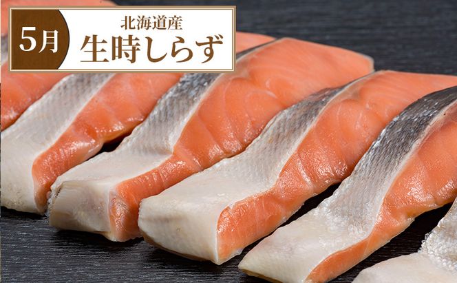 厚岸旬のふるさとセット 年6回お届け (牡蠣、毛蟹、生時しらず、しまえび、あさり、さんま、ほっき 等)