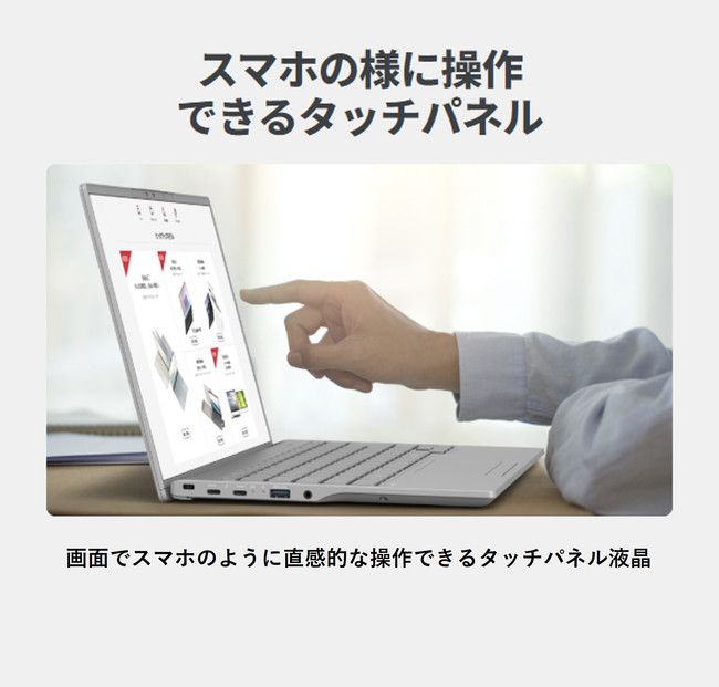 【2025年モデル】ノートパソコン 富士通 FMV WU3-K3 Windows11 IntelCorei5 1335U (ピクトブラック) メモリ16GB 約256GB SSD Office有り 322032_CK100