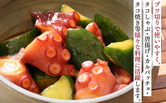 羅臼産訳あり切り落とし たこ 足・頭込1kg（3～4パック） 016942_AH288