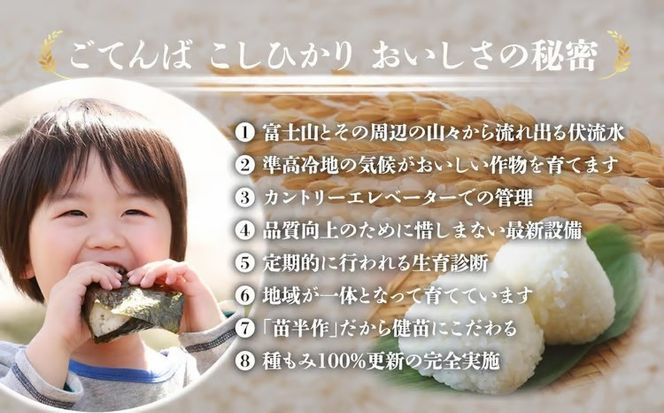 令和7年産 コシヒカリ 【 精米 】 お試し 1㎏