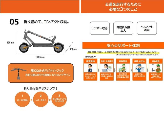 【一般原付モデル】公道走行が可能な電動キックボード YDX2【ハセガワモビリティ×YADEA】（300-9）
