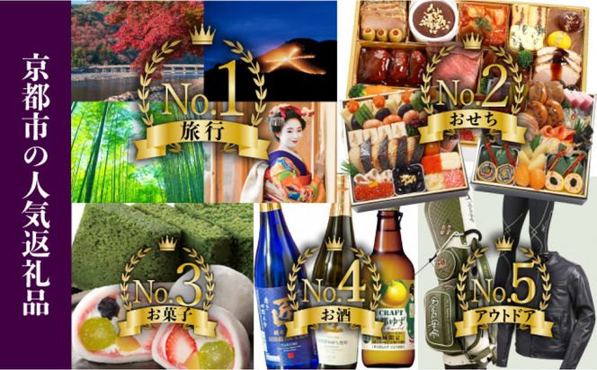 【高島屋選定品】西陣 特別純米 (720ml×2本)|京都 老舗 お酒 日本酒［ 酒蔵 日本酒 お酒 西陣 特別純米 2本 人気 おすすめ お取り寄せ 通販 送料無料 ふるさと納税 ］ 261009_A-TY122