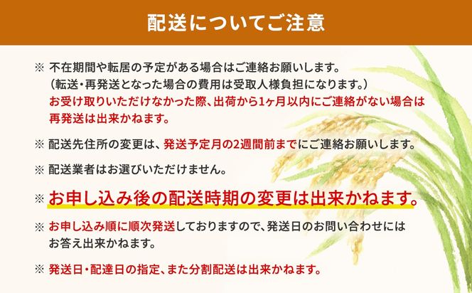 【令和7年産/白米】 茨城県産 10kg あきたこまち/こしひかり/あさひの夢/にじのきらめき
