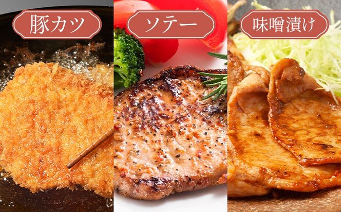 ローズポーク ロース 切身 選べる内容量 600g 800g きらいち結城店《90日以内に出荷予定(土日祝除く) 》茨城県 結城市 お肉 肉 豚肉 豚 薄切り 国産 国産豚 豚カツ ソテー 味噌漬け---yuki_kric_13_600g---
