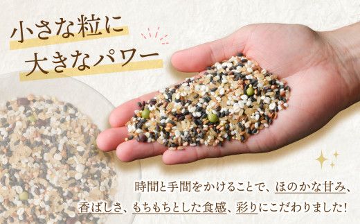 定期便 6ヶ月【 幻の雑穀クリエイター監修 】国産 100％ の 十五穀米 計3.6kg ( 200g × 3袋 × 6回 ) / 菅原商店 / 宮城県加美町 ごはん ご飯 米 雑穀 雑穀米 |sg-15k-200g-3s-t6 |1031KH