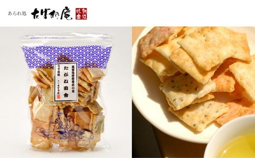 三重松阪特産あられ詰合せ【000061A】