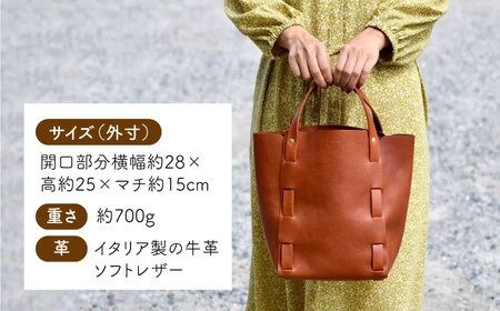 編み込みのトートバッグ Lsize 糸島市 / LADIES＆GENTLEMEN 本革 革製品 レザー [ADK065]