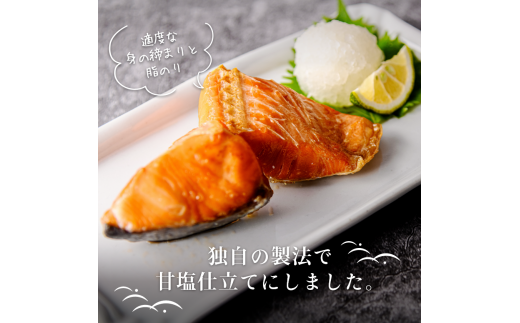 北洋産甘塩天然紅鮭切身２．４ｋｇ（切り落とし）_HD024-022