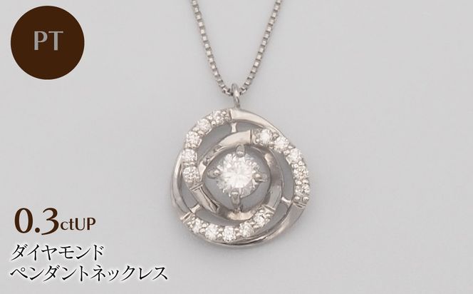 yRazPT900/PT850 0.3ctUP _Ch y_glbNX HH-019760 SWBT020-pt