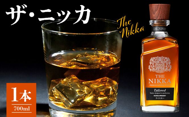ニッカウヰスキー ザ・ニッカ 700ml 北海道余市町 プレミアムブレンデッド 竹鶴政孝 余市蒸溜所 THE NIKKA 国産ウイスキー_Y090-0060