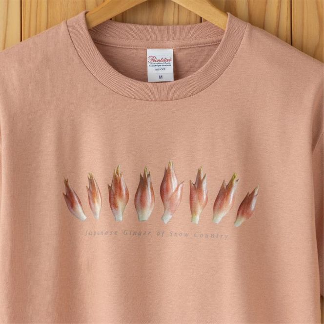 世界で唯一!着る山菜!!【みょうがTシャツ・ダスティピンク】 半袖 ファッション メンズ レディース 洋服 新潟 