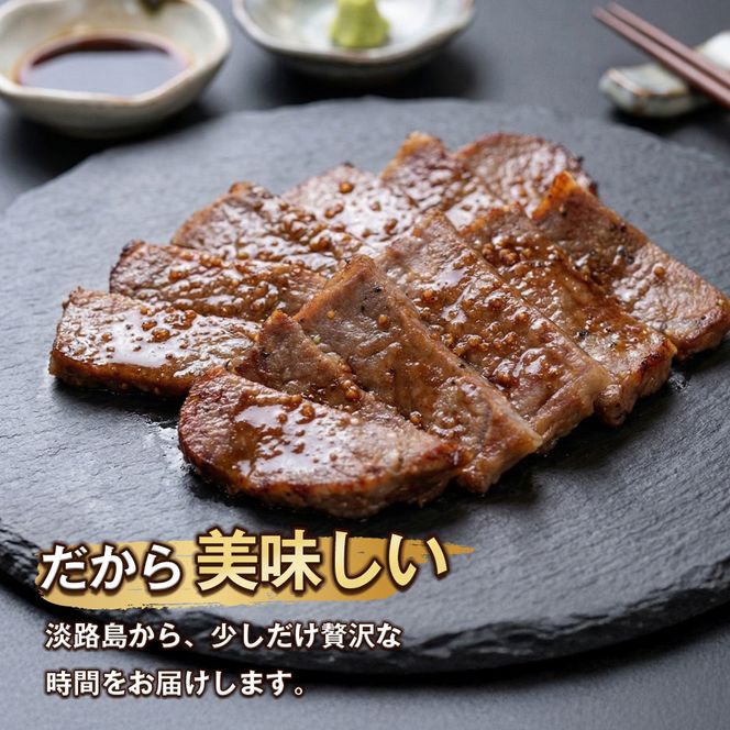 淡路牛ロース ミニステーキ 400g（4枚） ステーキ