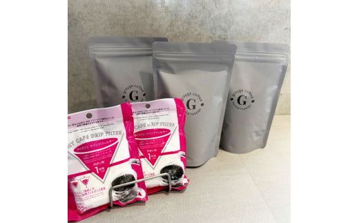 【CF-R7hbk】自家焙煎コーヒー豆2種3パックセットB フィルター付き 各150g×3P 計450g コロンビア×2P タンザニア×1P 珈琲 珈琲豆 焙煎 中深煎り～深煎り コク 飲みやすい チャック付き ドリンク