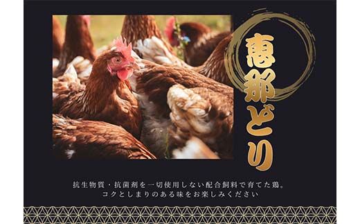 飛騨牛＆恵那どりセット すき焼き用 F4N-2745