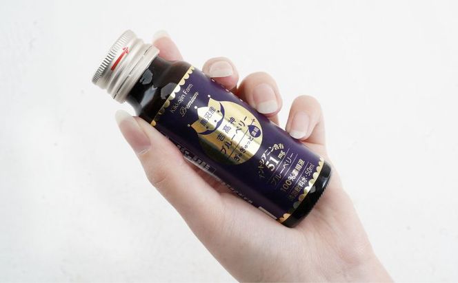 無添加 砂糖不使用 のぎゅぎゅっと 100％ 濃縮 ブルーベリードリンク 1箱 （50ml×5本） 果汁飲料 野菜飲料 ブルーベリージュース 美味しい 濃縮し 高糖度 添加物 安全 安心 アントシアニン 手軽 飲み物 