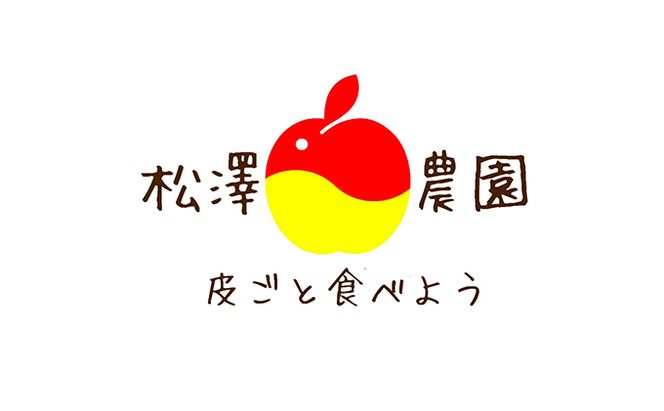 【おまかせ】りんごジュース2本セット 飲料類 果汁飲料 リンゴ ガラス瓶 