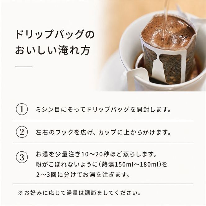 コーヒー 丸山珈琲 ドリップバッグ 丸山珈琲のブレンド 100個入り 珈琲 ドリップコーヒー
