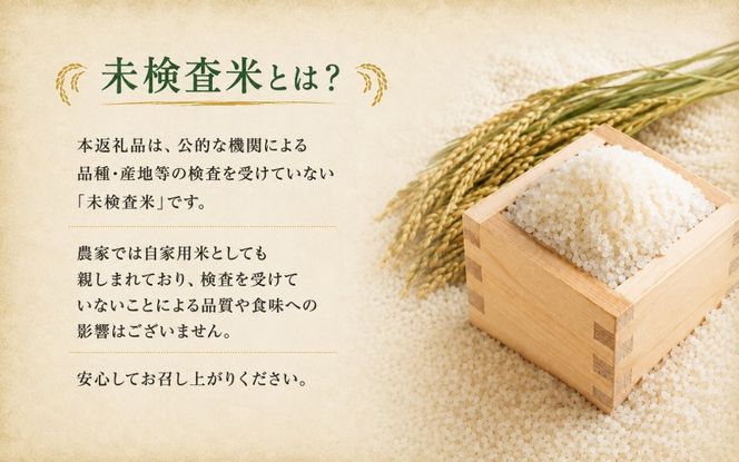 新米 和歌山 の お米 ( 白米 ) 10kg 2026年産 (未検査米) / キヌヒカリ にじのきらめき 精米 米 こめ 令和8年産 選べる内容量 ※2026年8月下旬より順次発送 【sml400-kisyu-10】