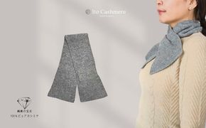 G3581 100％ピュアカシミヤ・男女兼用マフラー グレー【高級 カシミア おしゃれ ファッション 防寒 かしみあ】