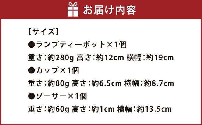 【絵付け手描き】ランプティーポット（1個）、カップ＆ソーサーセット（1客）2点セット 「桜日和（さくらびより）」 江上智子作 | ティーセット 食器 ティーポット カップ ティーカップ ソーサ? セット