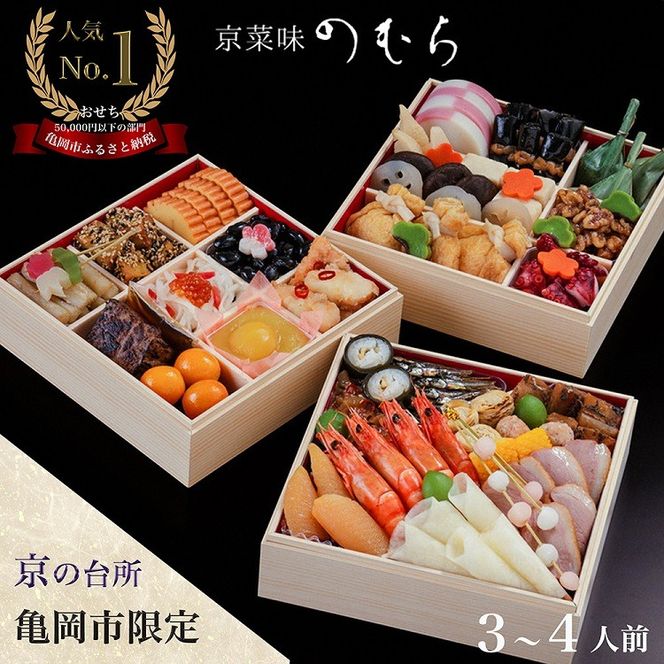 新品 輪島塗 重箱 四段重 二段重 おせち 共箱 漆器 漆 輪島漆器 和柄 花柄 新品 輪島塗 重箱 四段重 二段重 おせち 共箱 漆器 漆 輪島漆器