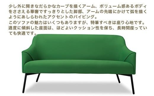 ソファ ローレンス 2人掛 [アダル 福岡県 宇美町 um40azo830008] オシャレ おしゃれ インテリア 家具